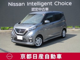 日産 デイズ 660 ハイウェイスターX アラウンドビューモニター・U5F0129