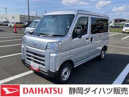 ダイハツ ハイゼットカーゴ 660 デラックス CVT　撥水フルファブリックシート表皮