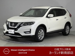 日産 エクストレイル 2.0 20Xi ハイブリッド 4WD プロパイロット 全周囲カメラ ドラレコ ETC