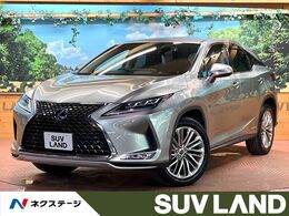 レクサス RX 450h バージョンL 4WD 禁煙 12型ナビフルセグ 全周囲カメラ 茶革