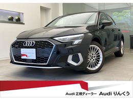 アウディ A3スポーツバック 40 TFSI クワトロ アドバンスト 4WD パーシャルレザー　1オーナー　コンビニ＆