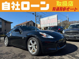 日産 フェアレディZ 3.7 自社　ローン可　純正ナビ　TV　Bカメラ
