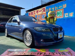 BMWアルピナ D3 リムジン ビターボ 買取仕入