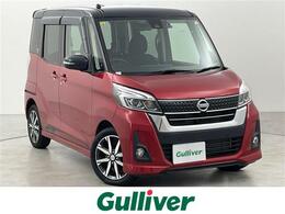 日産 デイズルークス 660 ハイウェイスター Gターボ 純正7型ナビ 全方位カメラ 前後ドラレコ