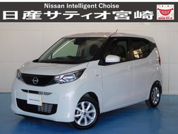 日産 デイズ 660 X ディスプレイオーディオ/衝突軽減ブレーキ