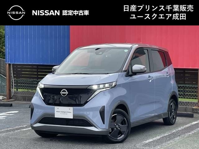 このたびは日産プリンス千葉ユースクエア成田の車両をご覧頂きありがとうございます。気になることなどございましたらお気軽にお問い合わせください。