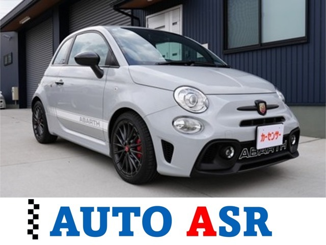 アバルト695コンペティツィオーネ （車体色）グリジオ カンポヴォーロ 禁煙車 フロントカーボンパーツ 前後エンブレムカーボン ミラーカーボン ブレンボ赤キャリパー バックドアハンドルカーボン 内装カーボン多数！