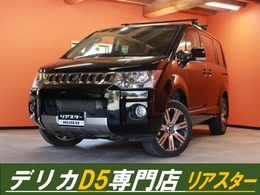 三菱 デリカD：5 2.2 D パワーパッケージ ディーゼルターボ 4WD 禁煙車/運転席・助手席回転シート