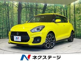 スズキ スイフト スポーツ 1.4 セーフティパッケージ装着車 禁煙車　ターボ　衝突軽減装置　純正8型ナ