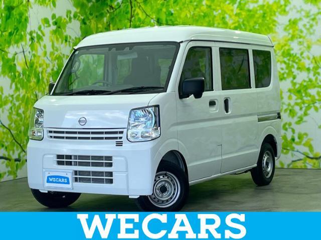 WECARS（ウィーカーズ）は全国250店舗展開！お客様が安心してカーライフをお楽しみいただけるよう社員一同心を込めてサポートいたします。