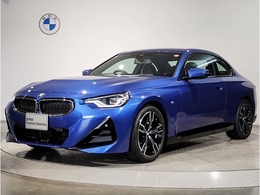 BMW 2シリーズクーペ 220i Mスポーツ コンフォートPKG　18AW 全周囲カメラ