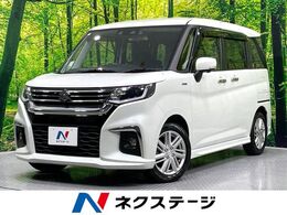 スズキ ソリオ 1.2 ハイブリッド MZ 純正8型ナビ 全周囲カメラ 禁煙車 両側電動