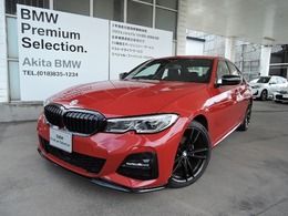 BMW 3シリーズ 320d xドライブ Mスポーツ エディション サンライズ ディーゼルターボ 4WD 認定中古車保証付き