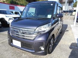 日産 デイズルークス 660 ハイウェイスターX Gパッケージ ワンオーナー車　ナビゲーション