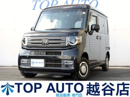 ホンダ N-VAN 660 +スタイル ファン ターボ ホンダセンシング 4WD 純正メモリーナビ　フルセグ　Bluetooth