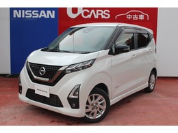 日産 デイズ 660 ハイウェイスターX アーバンクロム プロパイロット エディション 4WD 純正大型ナビ　アラモニ　LED シートヒータ