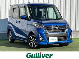 日産 デイズルークス 660 ハイウェイスター Gターボ 禁煙車 全方位カメラ 両側電動 前ドラレコ