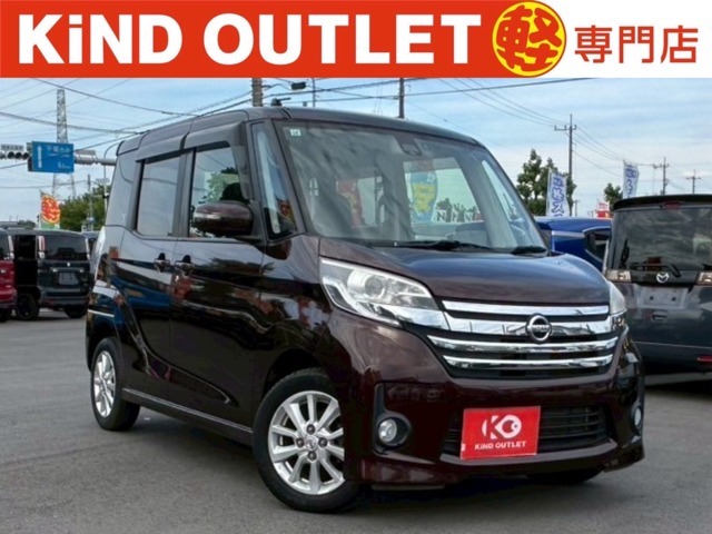千葉県千葉市で軽自動車を買うなら「安い」「あんしん」「高品質」の3拍子揃った「カインド」で決まり♪■自社整備工場完備■第三者機関鑑定書付き(一部を除く)■