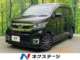 ホンダ N-WGN 660 カスタムG Lパッケージ 禁煙車　純正ナビ　バックカメラ　HIDヘッ