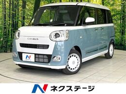 ダイハツ ムーヴキャンバス 660 ストライプス G 禁煙車　両側電動ドア　シートヒーター　バ