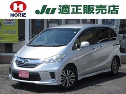 ホンダ フリードハイブリッド 1.5 ジャストセレクション 純正ナビ/フルセグ/Bカメラ/両側電動ドア