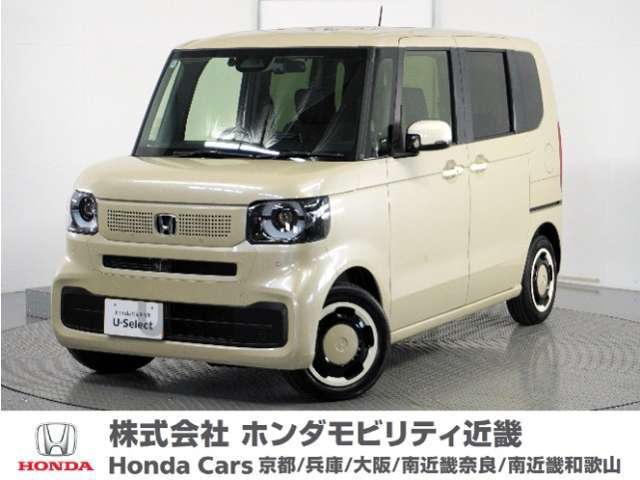 Honda中古車商品化整備基準に基づく法定12か月点検整備を実施致します。分解整備記録簿もお渡し致しますので、より安心してお乗りいただけます。