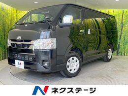 トヨタ ハイエースバン 2.0 スーパーGL ダークプライムII ロングボディ 登録済未使用車　衝突軽減　両側電動ドア