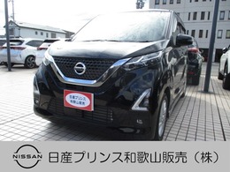 日産 デイズ 660 ハイウェイスターX 