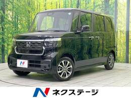 ホンダ N-BOX カスタム 660 届出済未使用車 衝突軽減 電動スライドドア