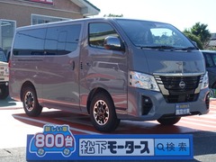 日産 キャラバン の中古車 2.0 プレミアムGX プロスタイル ロングボディ 静岡県掛川市 337.7万円