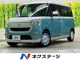 ダイハツ ムーヴキャンバス 660 X メイクアップ リミテッド SAIII ストライプスカラー　禁煙車　ナビフルセグ