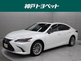 レクサス ES 300h バージョンL 本革 マルチ 全周囲 ETC2.0 BSM PKSB LSS+