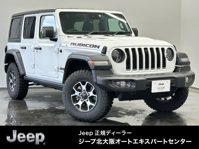 ジープ北大阪オートエキスパートはジープディーラー認定中古車専門店です！関西はもちろんのこと全国各地のお客様にお選びいただいております！◆TEL：0078-6002-700293◆