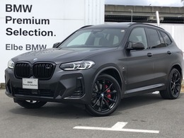 BMW X3 M40d Mスポーツ エディション ディーゼルターボ 4WD 2年保証付30台限定車 マットカラーパノラマ