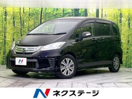 ホンダ フリードハイブリッド 1.5 ジャストセレクション 禁煙車 純正ナビ バックカメラ ドラレコ