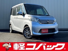 日産 デイズルークス 660 X 電動スライド/ナビ/Bluetooth/全周囲カメラ