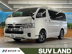 トヨタ ハイエースワゴン の中古車 2.7 GL ロング ミドルルーフ 熊本県熊本市南区 453.9万円