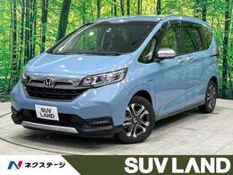 ホンダ フリード 1.5 ハイブリッド クロスター ホンダセンシング 禁煙 後席モニター SDナビ 両側電動ドア