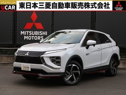 三菱 エクリプスクロス PHEV 2.4 G 4WD 1オーナー 純正ナビ バックカメラ 車検整備
