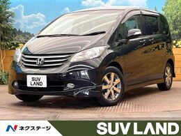 ホンダ フリード 1.5 G エアロ ジャストセレクション 純正ナビ 電動ドア バックカメラ ETC