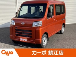 ダイハツ ハイゼットカーゴ 660 デラックス 4WD 届出済未使用車/キーレス/エアコン