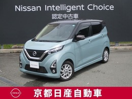 日産 デイズ 660 ハイウェイスターX U5E0067