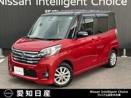 日産 デイズルークス 660 ハイウェイスターS 純正メモリーナビ・MP315D-W・バックカメラ