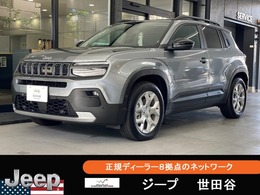 ジープ アベンジャー アルティテュード 登録済未使用車　EV　LEDヘッドライト　App