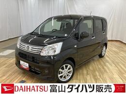 ダイハツ ムーヴ 660 X リミテッドII SAIII 電動格納式ドアミラー　ハイビームアシスト