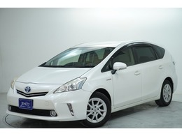 トヨタ プリウスα 1.8 S 即日審査　全店車両共有