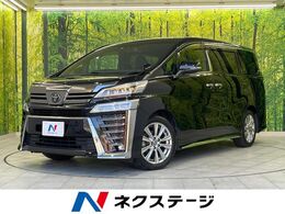 トヨタ ヴェルファイア 2.5 Z ゴールデンアイズ 両側電動ドア