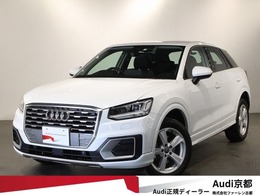 アウディ Q2 1.0 TFSI スポーツ /ナビ/アシスタンスパッケージ/