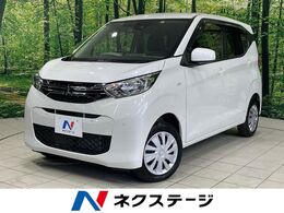 三菱 eKワゴン 660 M 4WD 衝突軽減 ナビ バックカメラ シートヒータ