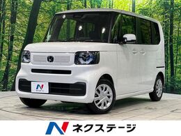 ホンダ N-BOX 660 届出済未使用車　電動スライドドア　バック
